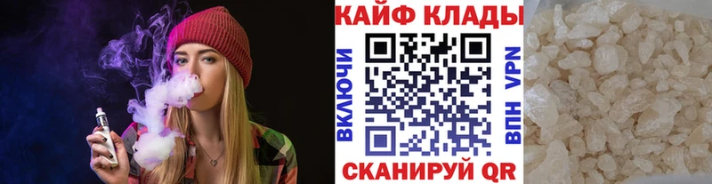 Наркошоп Пошехонье Бошки Шишки  Альфа ПВП  МЕТАДОН  ОМГ ОМГ зеркало  Кокаин  Мефедрон  Амфетамин 