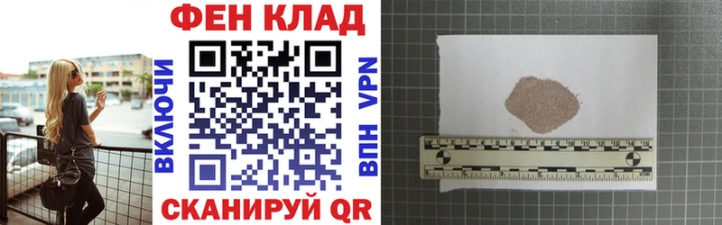 Амфетамин 97%  Пошехонье 