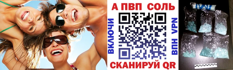 гидра Пошехонье Альфа ПВП СК КРИС