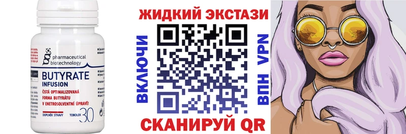 Бутират BDO 33%  Пошехонье 