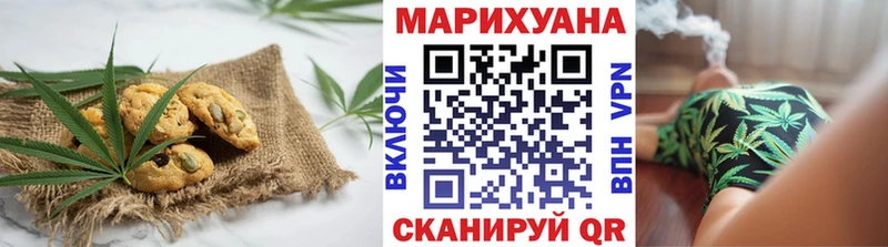 Cannafood марихуана  kraken вход  Пошехонье 