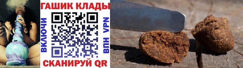 Гашиш Cannabis Пошехонье