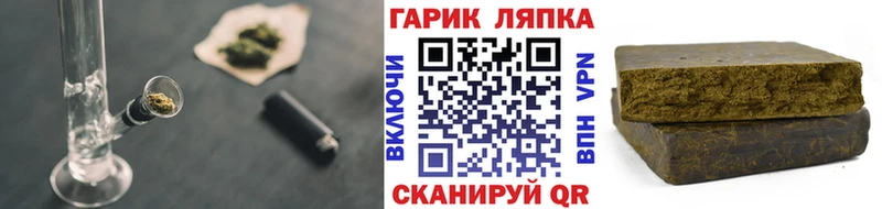 Гашиш 40% ТГК  цена наркотик  гидра ссылка  Пошехонье 