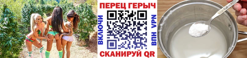 Героин хмурый  как найти наркотики  Пошехонье 