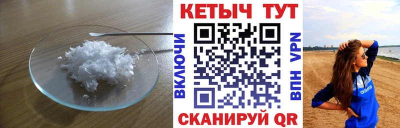 купить наркотик  Пошехонье  МЕГА ONION  КЕТАМИН ketamine 