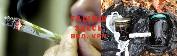 наркотики Алексин