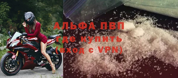 дистиллят марихуана Абаза