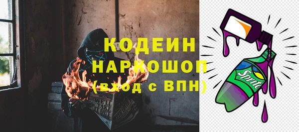 наркотики Алексин