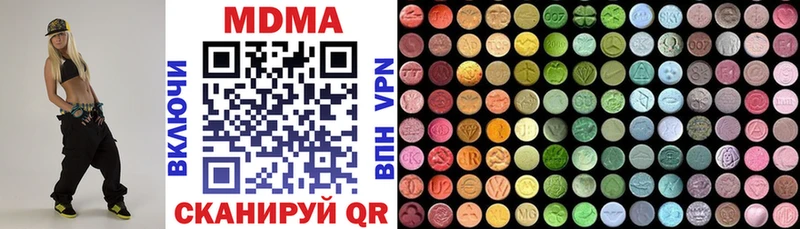MDMA кристаллы  МЕГА как зайти  Пошехонье  купить закладку 