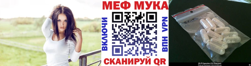гидра зеркало Пошехонье МЕФ VHQ закладки