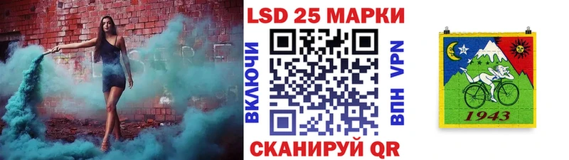 площадка телеграм Пошехонье Марки 25I-NBOMe 1,8мг