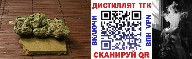 ТГК концентрат  купить наркотики сайты  Пошехонье 